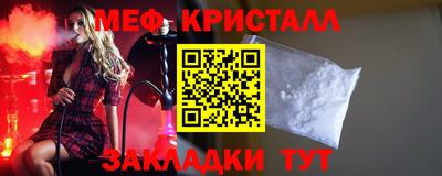 ешки Гусиноозёрск