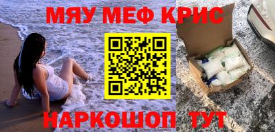 кокаин VHQ Гусь-Хрустальный