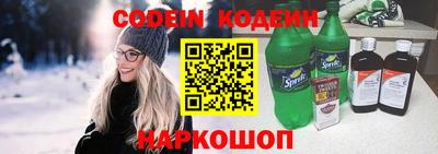 гашишное масло Донской