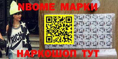 героин Гусев