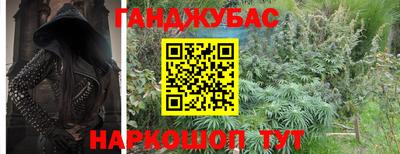 ешки Гусиноозёрск