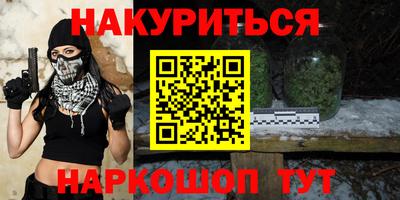 кокаин VHQ Гусь-Хрустальный