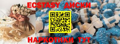 гашишное масло Донской