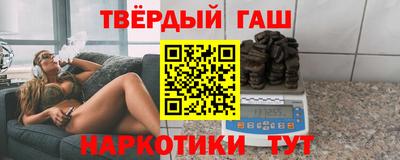 гашишное масло Донской