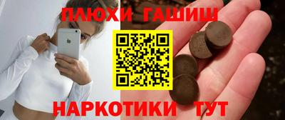 героин Гусев