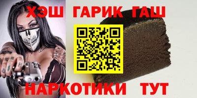 кокаин VHQ Гусь-Хрустальный