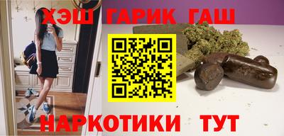 ешки Гусиноозёрск