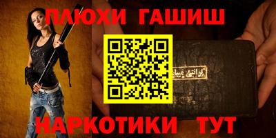 героин Гусев