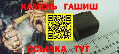 героин Гусев