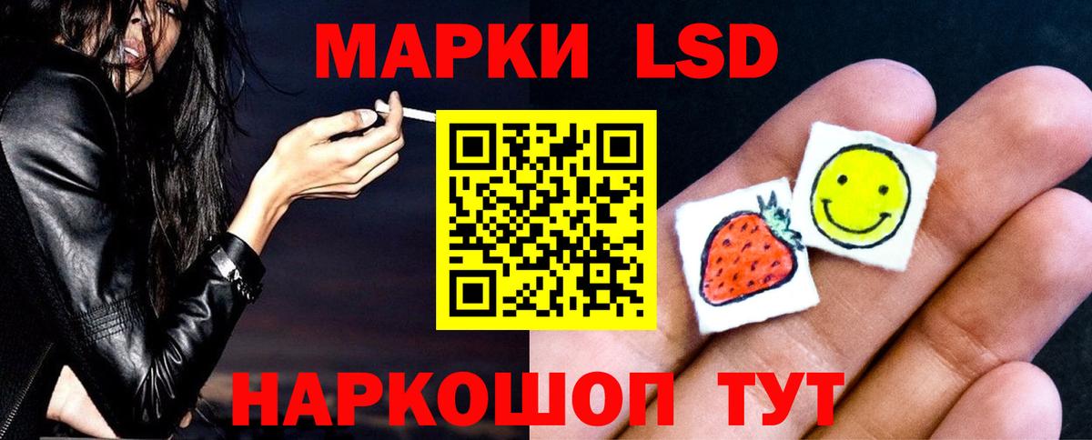 Лсд 25 экстази ecstasy  Вход с VPN  Междуреченск 