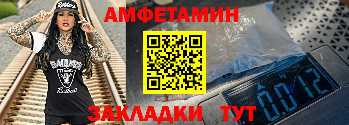 Первитин Декстрометамфетамин 99.9% Междуреченск