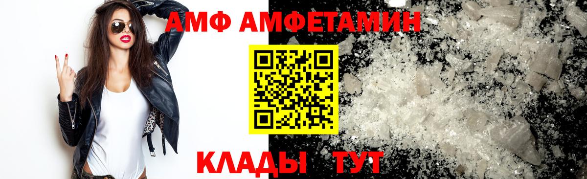 Междуреченск  МЕТАМФЕТАМИН пудра  Вход с VPN  МЕТАМФЕТАМИН пудра 